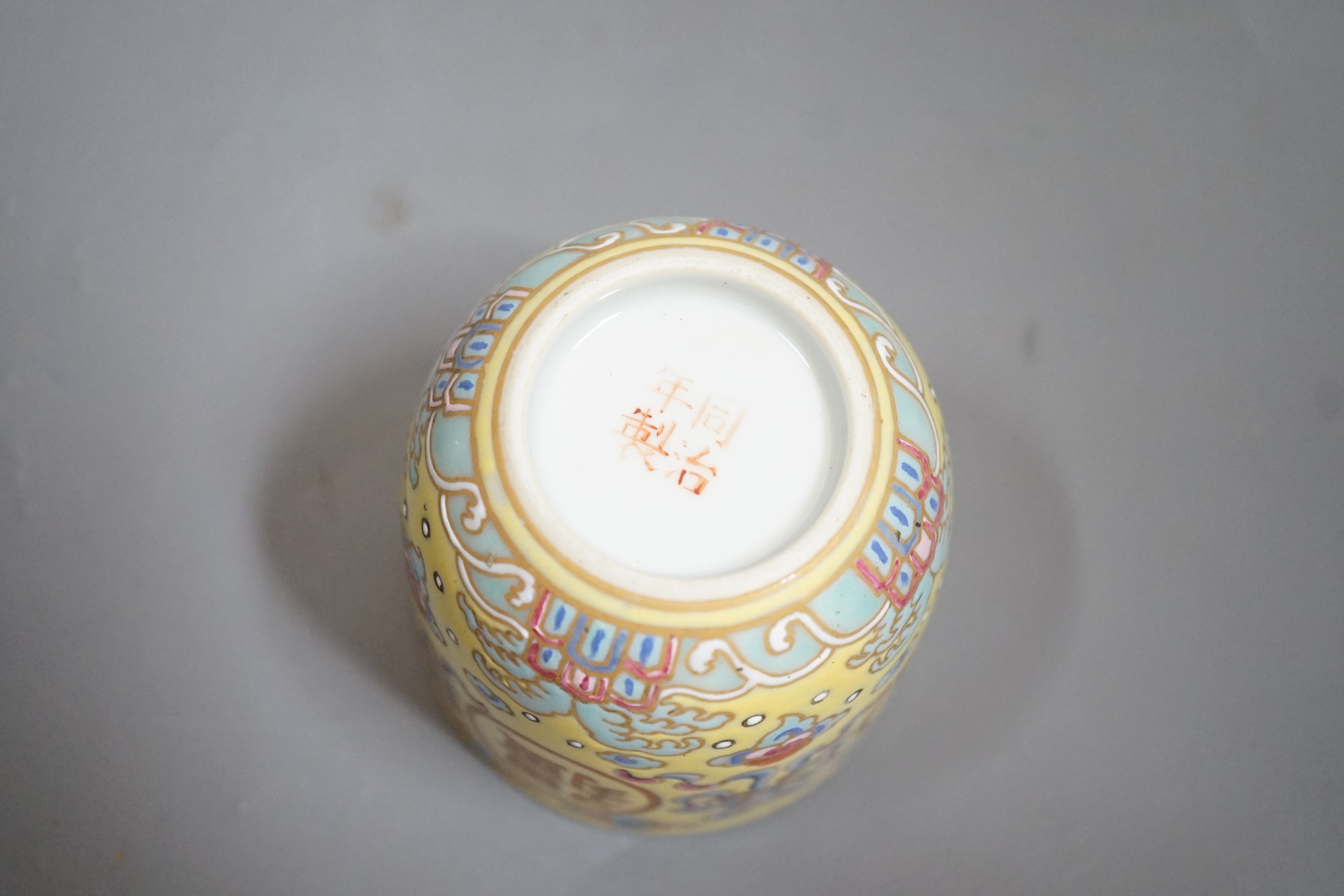 A Chinese enamelled porcelain cup, 7cms high